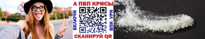 APVP мука  Ессентукская 