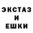 ЭКСТАЗИ 280 MDMA Hozzye