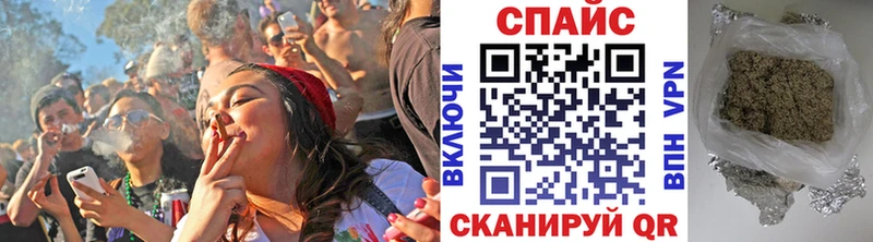 Бутират бутик  купить   Ессентукская 