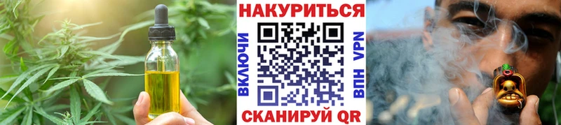 закладка  Ессентукская  Еда ТГК конопля 