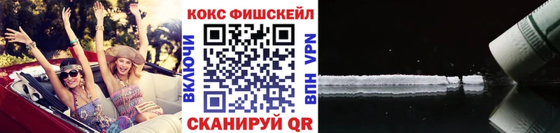 Cocaine Эквадор  Ессентукская 