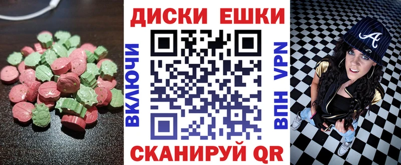 hydra вход  где купить наркоту  Ессентукская  ЭКСТАЗИ круглые 