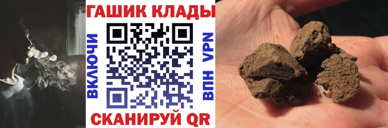ГАШИШ hashish  дарк нет телеграм  Ессентукская  хочу  