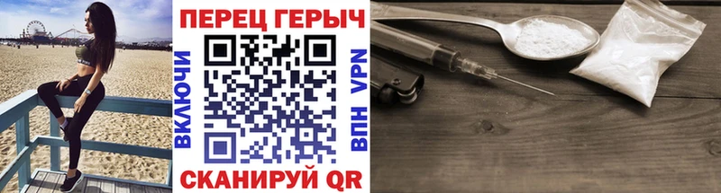 наркошоп  Ессентукская  ГЕРОИН хмурый 