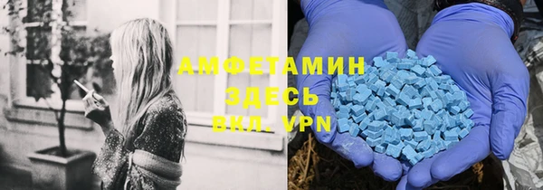 герыч Бугульма