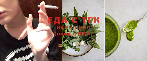 герыч Бугульма