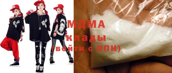 спайс Бронницы