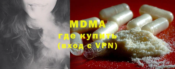 герыч Бугульма