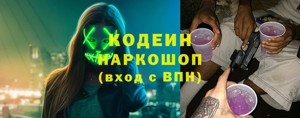 спайс Бронницы