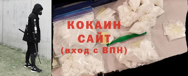 спайс Бронницы