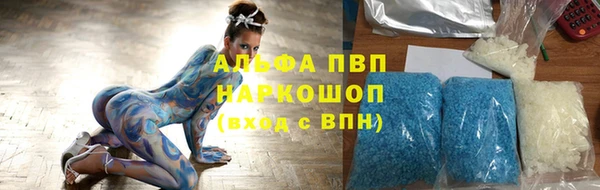 спайс Бронницы