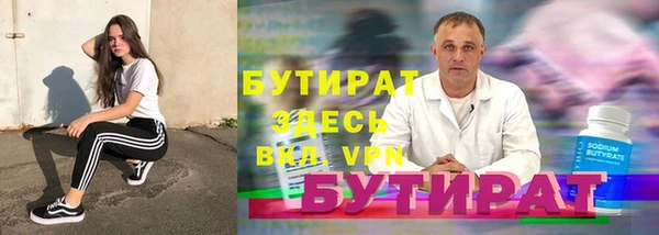 герыч Бугульма