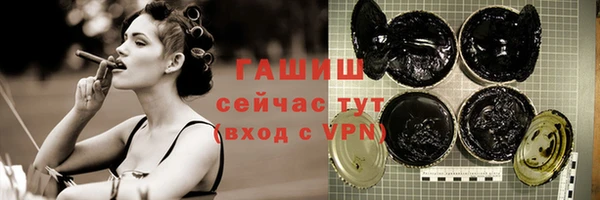 герыч Бугульма
