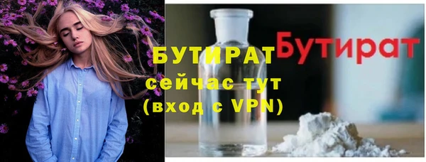 спайс Бронницы