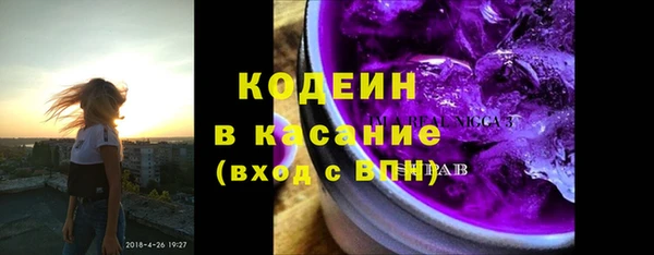 герыч Бугульма