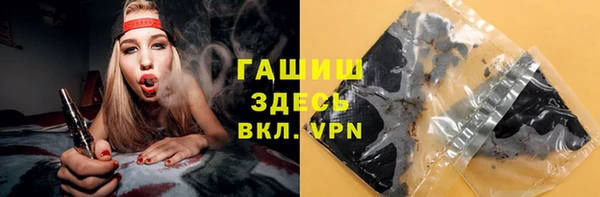 герыч Бугульма