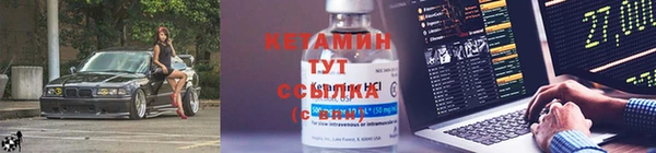 спайс Бронницы