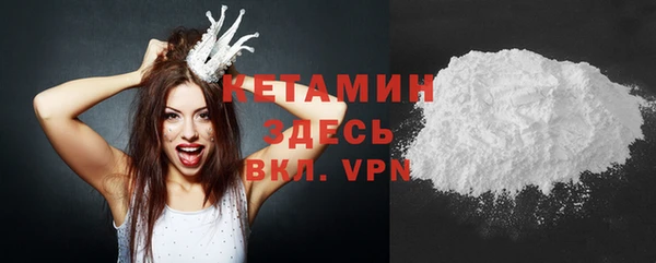герыч Бугульма