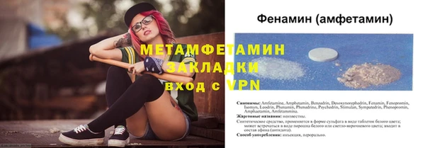 спайс Бронницы