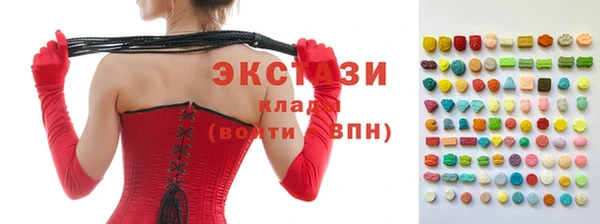 спайс Бронницы