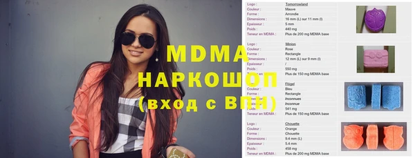 спайс Бронницы