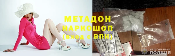 герыч Бугульма