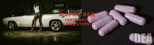 спайс Бронницы