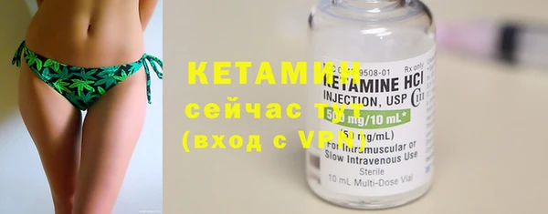 спайс Бронницы