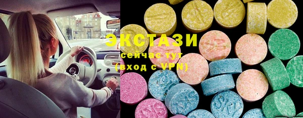 бошки Бородино