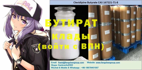 MDMA Богданович