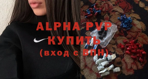 герыч Бугульма