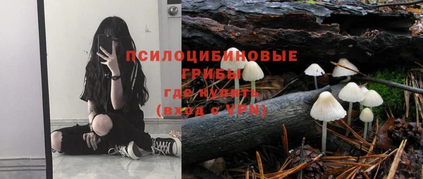 спайс Бронницы