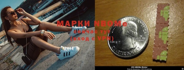 герыч Бугульма