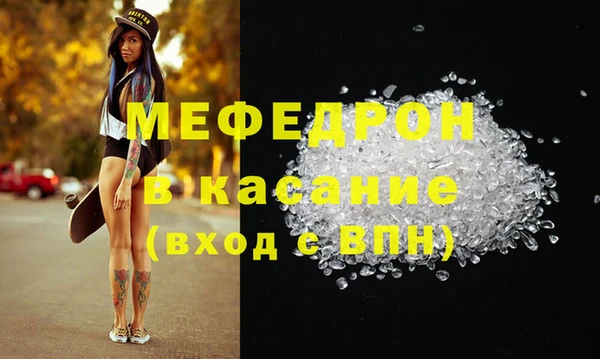 ешки Богородск