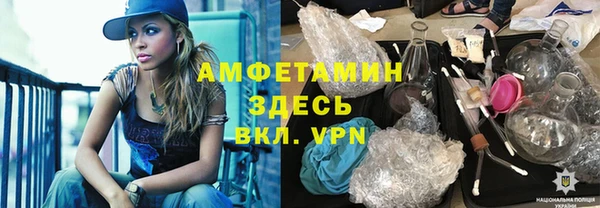 бошки Бородино