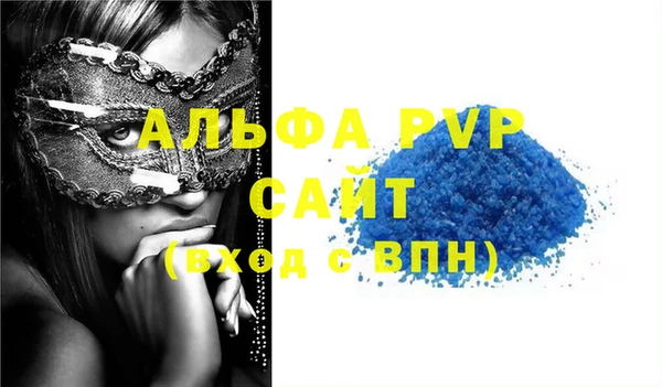 герыч Бугульма