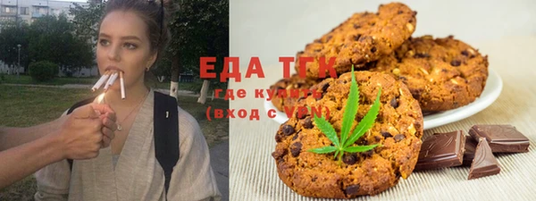 спайс Бронницы
