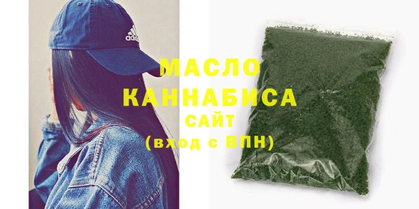 герыч Бугульма