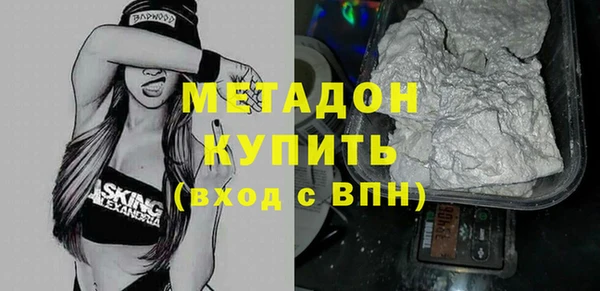 герыч Бугульма