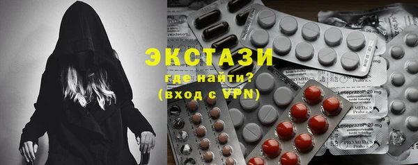 бошки Бородино