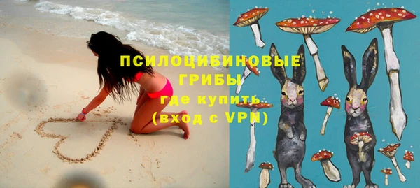 спайс Бронницы