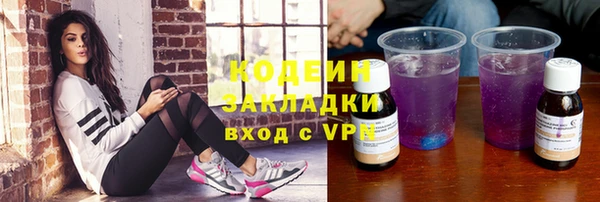 спайс Бронницы