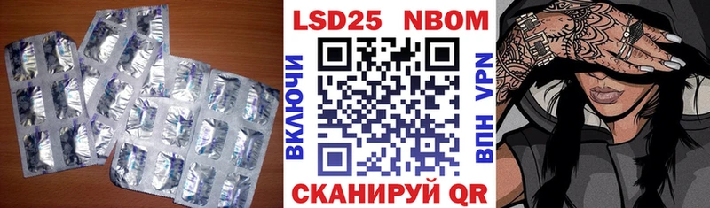 Лсд 25 экстази кислота  kraken зеркало  Ессентукская 