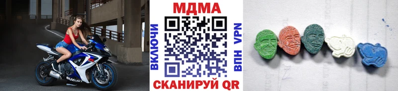 MDMA кристаллы  Ессентукская 
