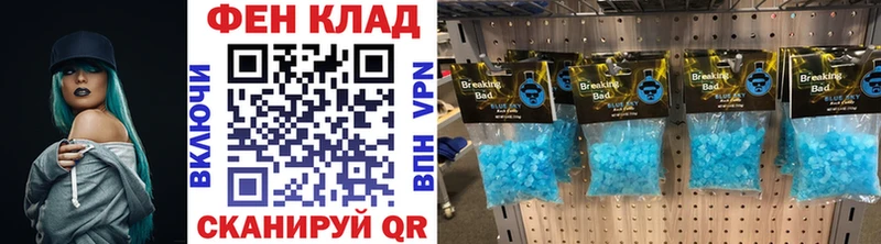 OMG ONION  Ессентукская  Метамфетамин Декстрометамфетамин 99.9%  наркотики 