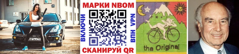 darknet какой сайт МЕГА ссылка Наркотические марки 1500мкг Ессентукская купить закладку